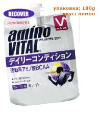&quot;AM&quot; Amino Vital 1500 Recover (180gr)/ Амино витал 1500 рековер (100 гр)