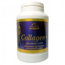 Kollagen + (72кап)