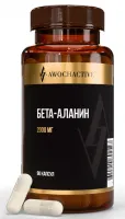 БЕТА-АЛАНИН 600 мг от AWOCHACTIVE (90 капс)