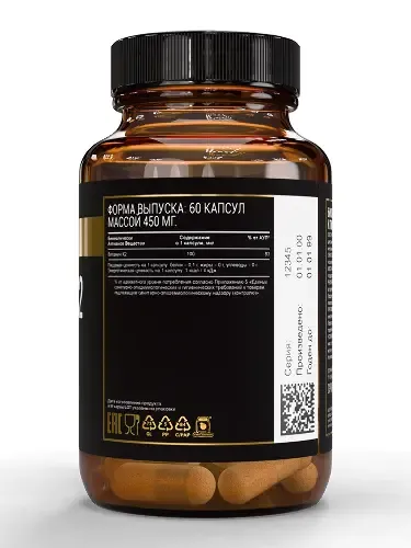 aTahc Premium БАД к пище «VITAMIN K2» («ВИТАМИН К2»)/ 60 кап/ ТЖК 450мг