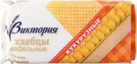 Виктория Хлебцы кукурузные вафельные/ 70 гр/ 36 шт