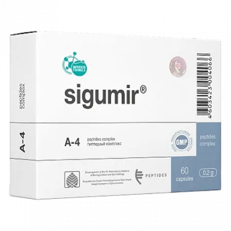 Sigumir (Сигумир) (60 капс)