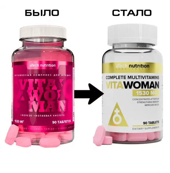 Витаминно-минеральный комплекс Vita Woman от aTech (90 табл)