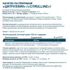 ЦИТРУЛЛИН Powder от GeneticLab (300 гр)
