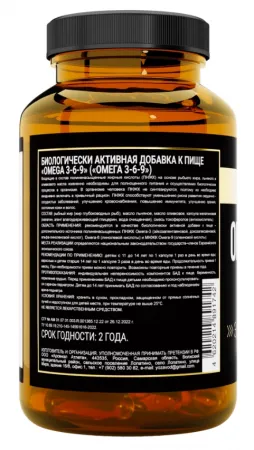ОМЕГА 3-6-9 от aTech Premium (60 капс)