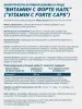ВИТАМИН С форте капс 900 мг Geneticlab 60 капс