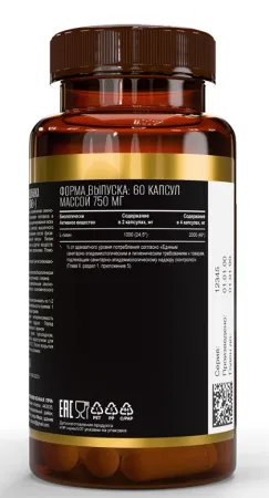 L-ЛИЗИН 1000 мг от AWOCHACTIVE (60 капс)