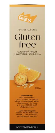 PR Печенье без глютена/ 200г/12 (Лён-апельсин)