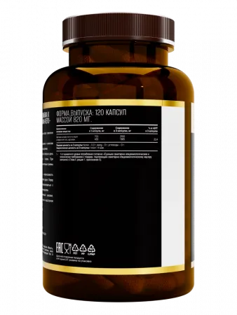 АРГИНИН ААKG от AWOCHACTIVE (120 капс)