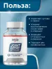 Хондропротектор Joint Support от GeneticLab (180 капс)