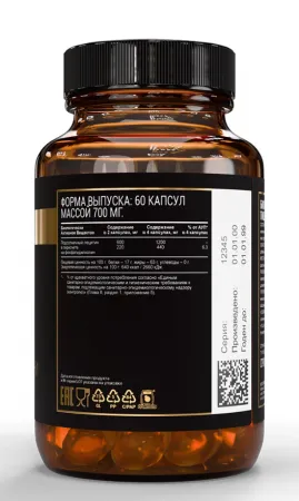 ЛЕЦИТИН подсолнечный 600 мг от aTech Premium (60 капс)