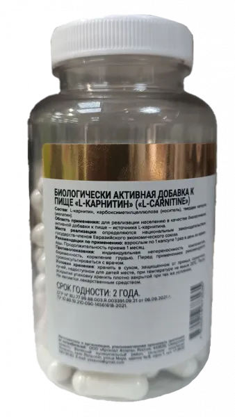 Жиросжигатель L-Карнитин 400 мг  от aTech (90 капс)
