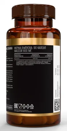 БЕТА-АЛАНИН 600 мг от AWOCHACTIVE (90 капс)