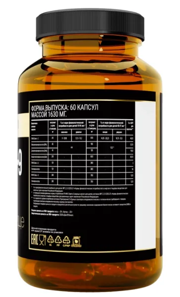 Омега 3-6-9 от aTech Premium (60 капс)