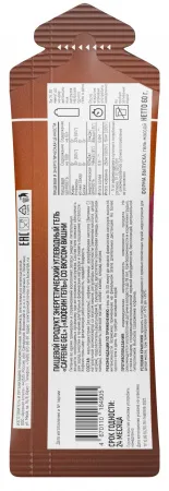 Энергетический углеводный гель CAFFEINE GEL от T-on (60гр)