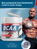 Аминокислота BCAA Powder от GeneticLab (200 гр)
