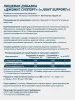 Хондропротектор Joint Support от GeneticLab (180 капс)