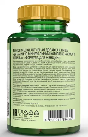 Витаминно-минеральный комплекс «Формула для женщин» от Dr.Neumann (90 табл)