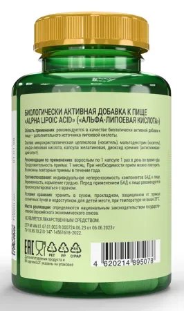 АЛЬФА-ЛИПОЕВАЯ КИСЛОТА 100 мг от Dr.Neumann (60 капс)