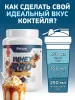 GL Whey PRO (Соленая карамель, 900 гр.)