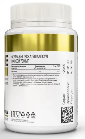 Витамин Е 150МЕ от aTech Nutrition (90 кап)