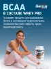 GL Whey PRO (Соленая карамель, 900 гр.)